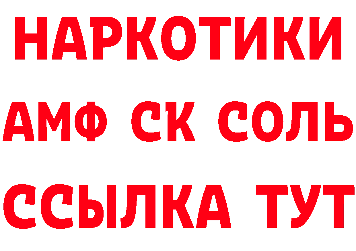 Кетамин VHQ tor сайты даркнета ссылка на мегу Борзя